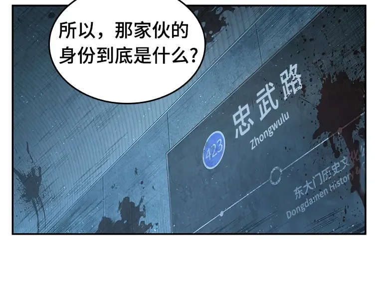 056 第1人称主角视角（4） 第183页