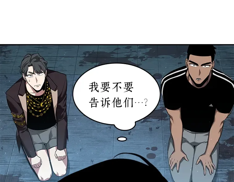 056 第1人称主角视角（4） 第187页