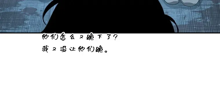 056 第1人称主角视角（4） 第188页