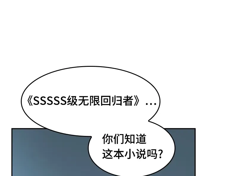 056 第1人称主角视角（4） 第189页