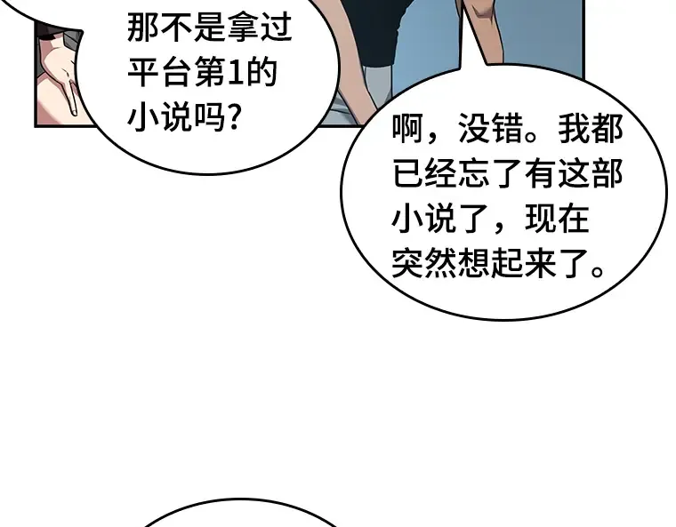056 第1人称主角视角（4） 第191页