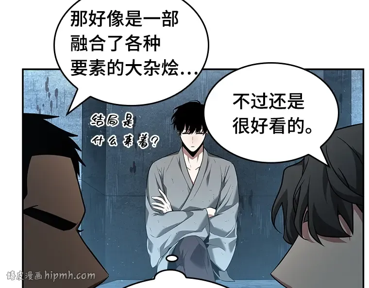 056 第1人称主角视角（4） 第192页