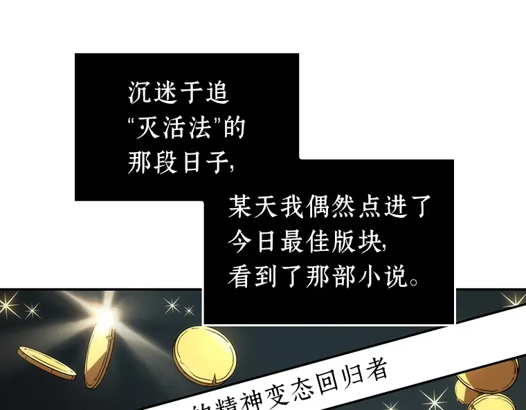 056 第1人称主角视角（4） 第194页