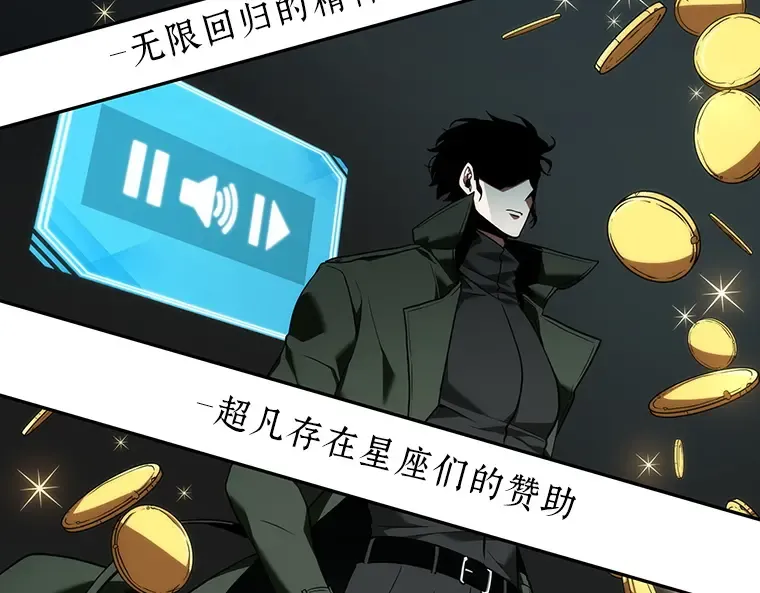 056 第1人称主角视角（4） 第195页