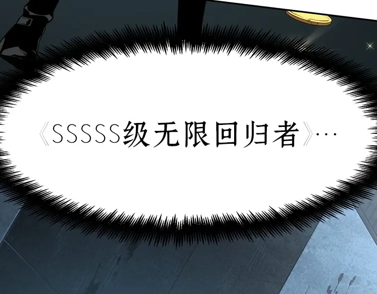 056 第1人称主角视角（4） 第197页
