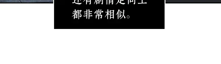 056 第1人称主角视角（4） 第201页
