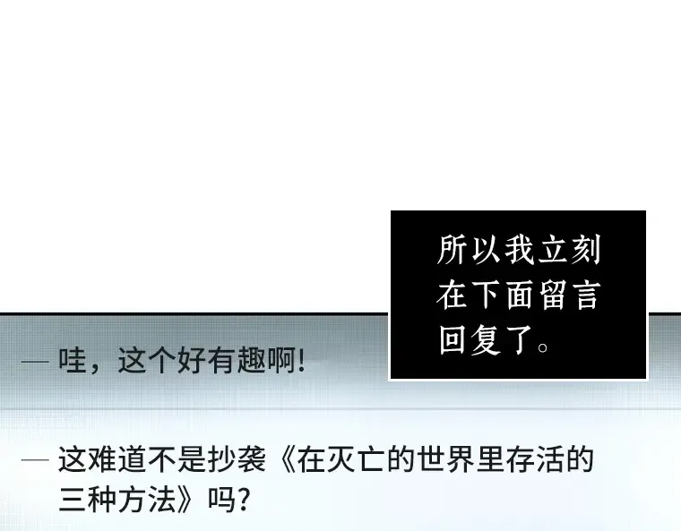 056 第1人称主角视角（4） 第202页