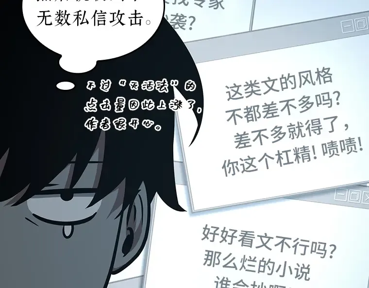 056 第1人称主角视角（4） 第204页