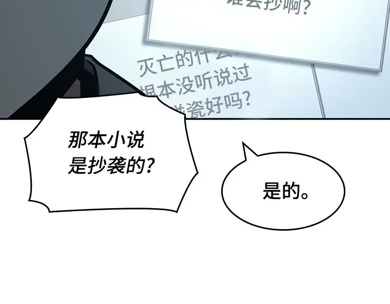 056 第1人称主角视角（4） 第205页