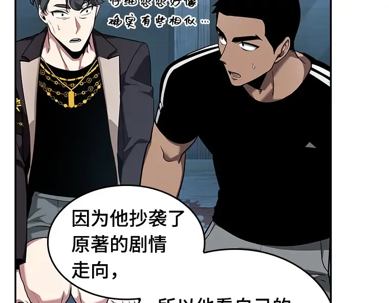 056 第1人称主角视角（4） 第207页