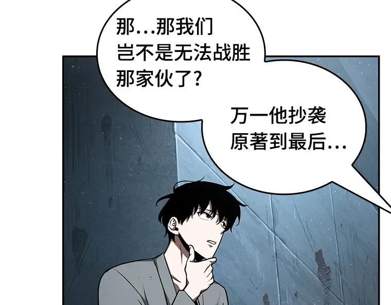 056 第1人称主角视角（4） 第209页