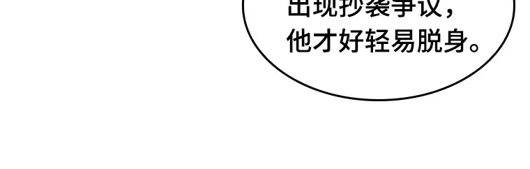 056 第1人称主角视角（4） 第211页