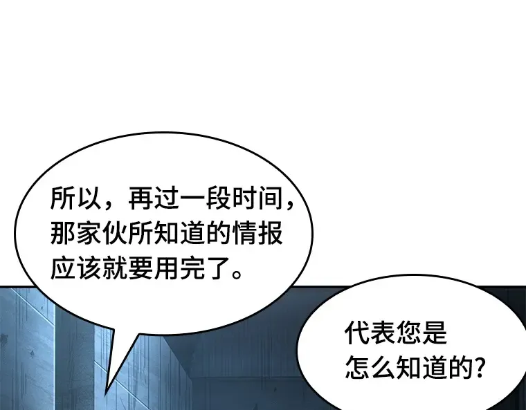 056 第1人称主角视角（4） 第212页