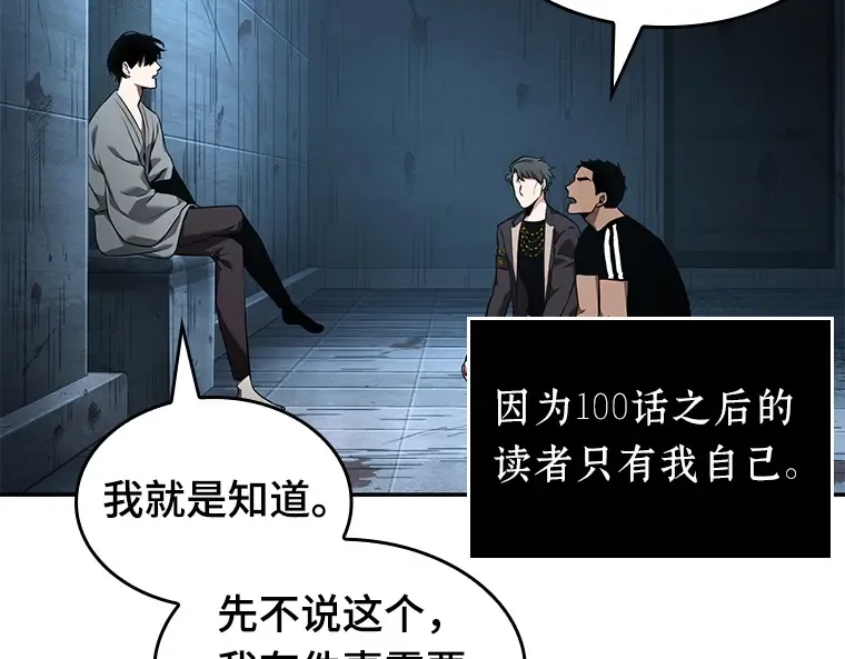 056 第1人称主角视角（4） 第213页