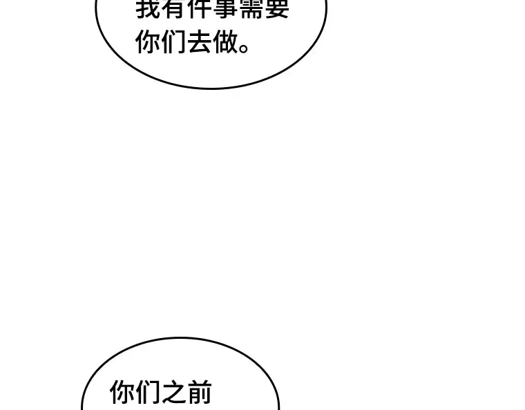 056 第1人称主角视角（4） 第214页