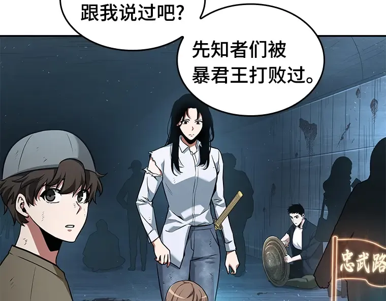 056 第1人称主角视角（4） 第215页