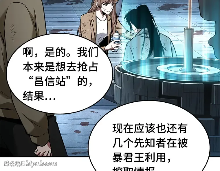 056 第1人称主角视角（4） 第216页
