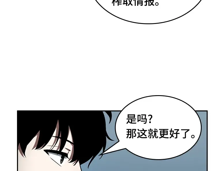 056 第1人称主角视角（4） 第217页