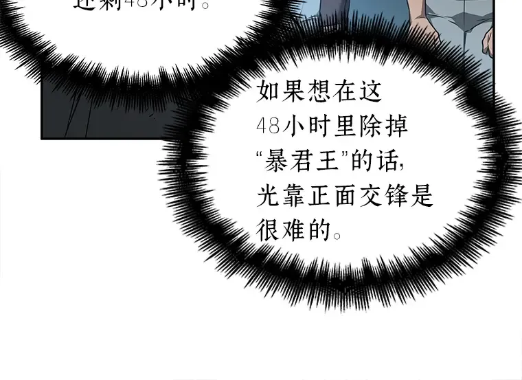 056 第1人称主角视角（4） 第219页