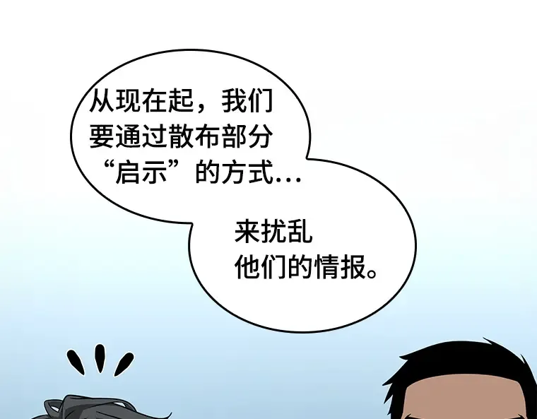 056 第1人称主角视角（4） 第220页