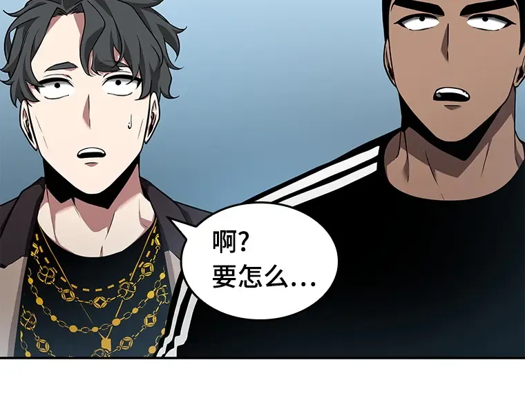 056 第1人称主角视角（4） 第221页