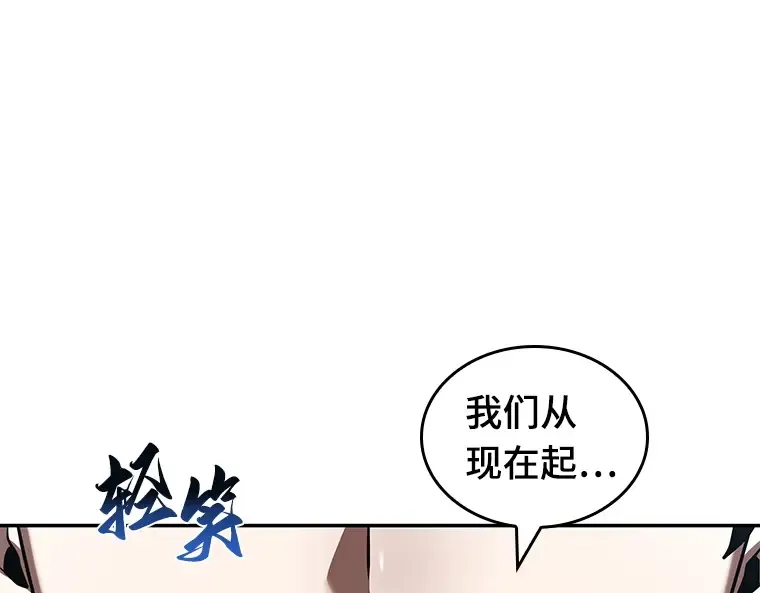 056 第1人称主角视角（4） 第222页