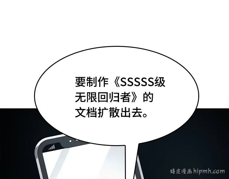 056 第1人称主角视角（4） 第224页