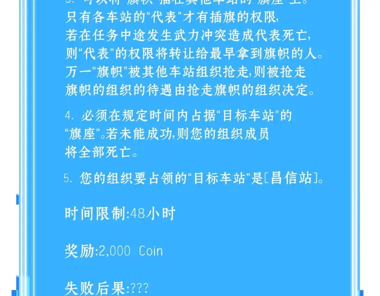 056 第1人称主角视角（4） 第229页