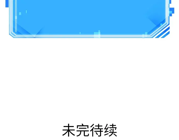 056 第1人称主角视角（4） 第230页