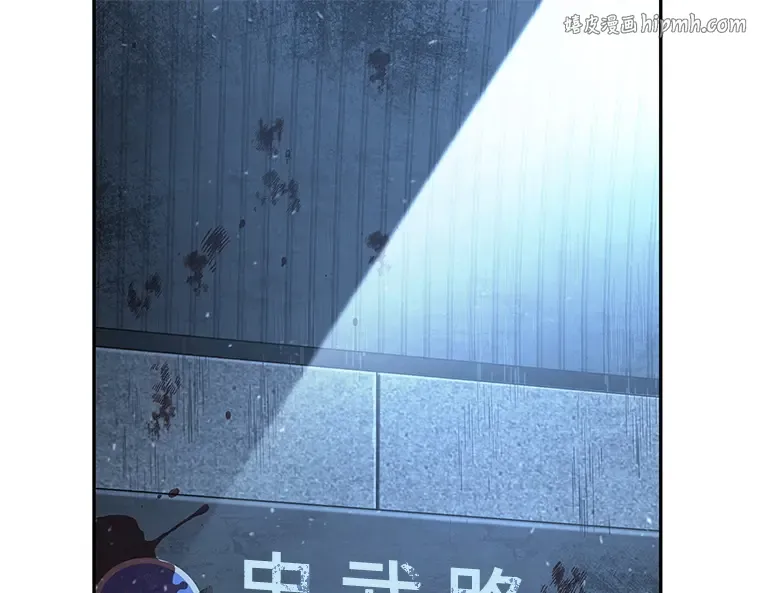057 王的战争（1） 第1页