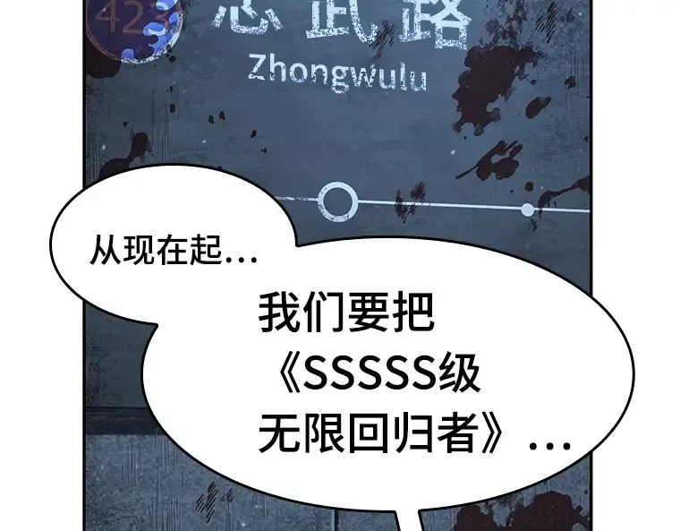 057 王的战争（1） 第2页