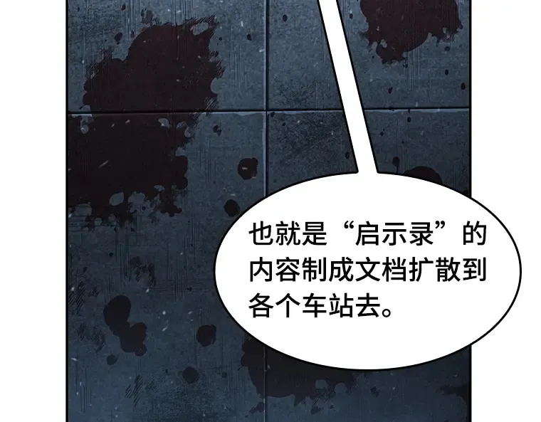 057 王的战争（1） 第3页