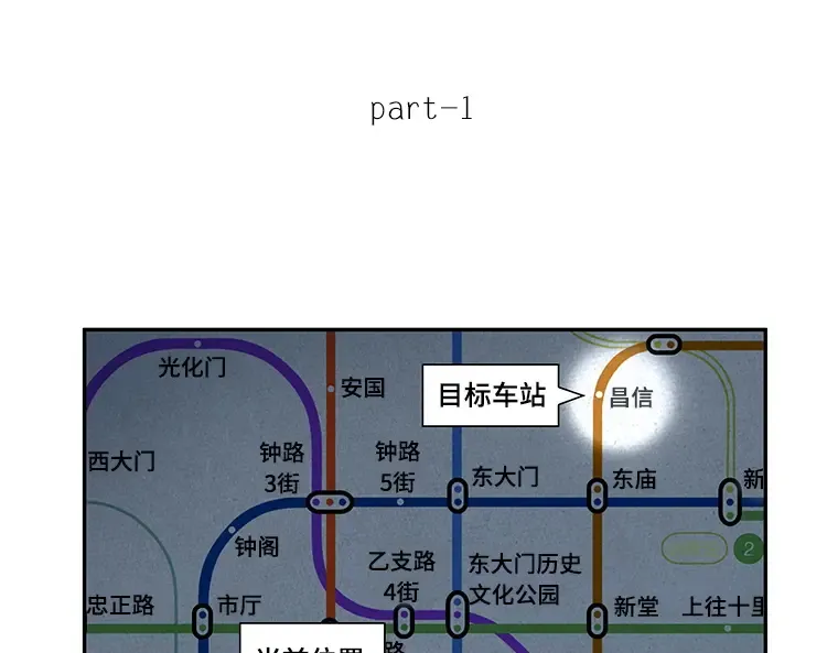 057 王的战争（1） 第25页