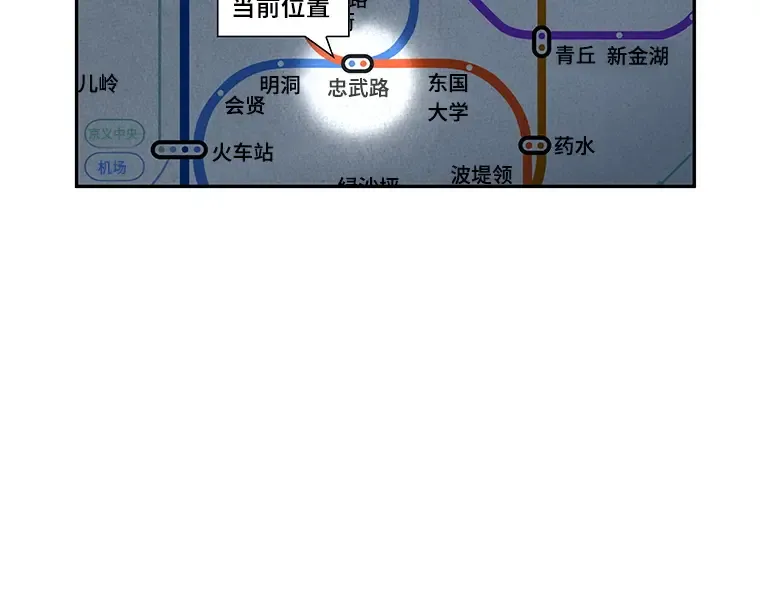 057 王的战争（1） 第26页