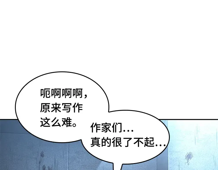 057 王的战争（1） 第29页