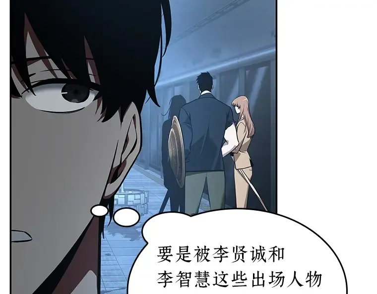 057 王的战争（1） 第34页