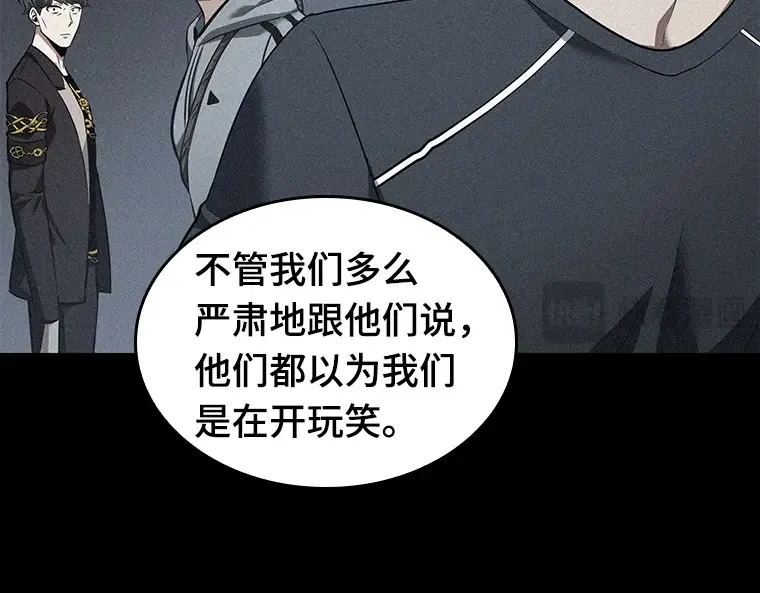 057 王的战争（1） 第41页