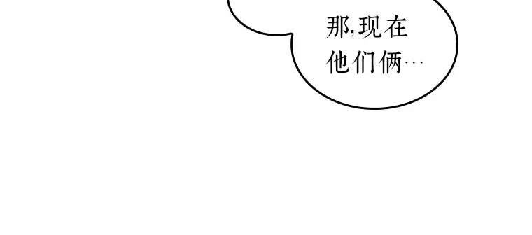 057 王的战争（1） 第50页