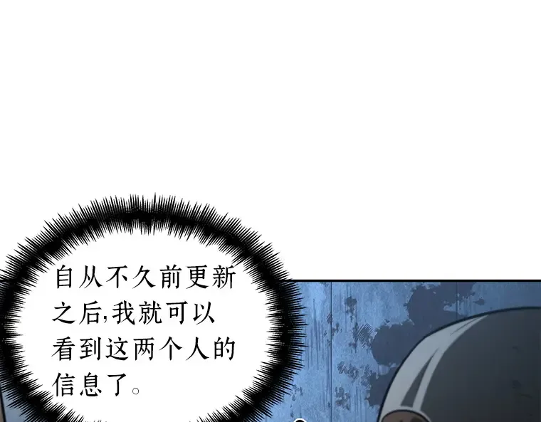057 王的战争（1） 第55页