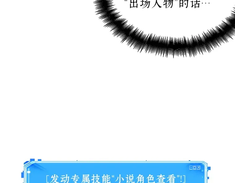 057 王的战争（1） 第57页