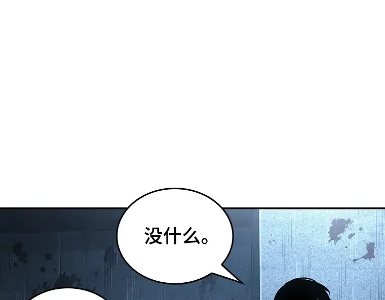 057 王的战争（1） 第63页