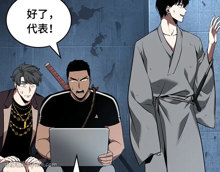 057 王的战争（1） 第64页