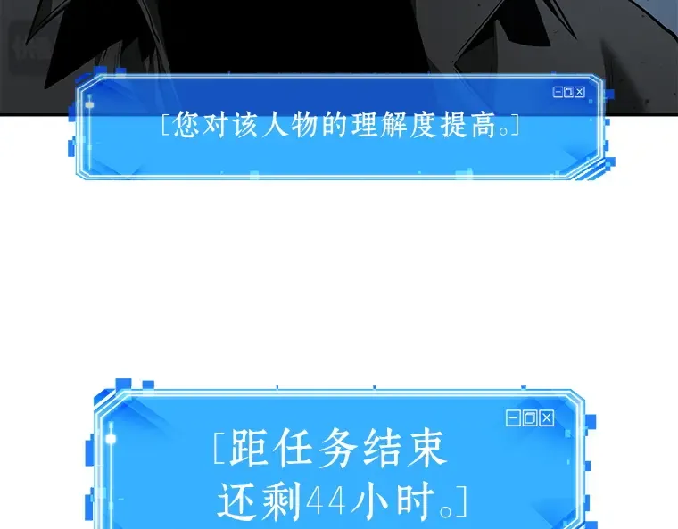 057 王的战争（1） 第78页