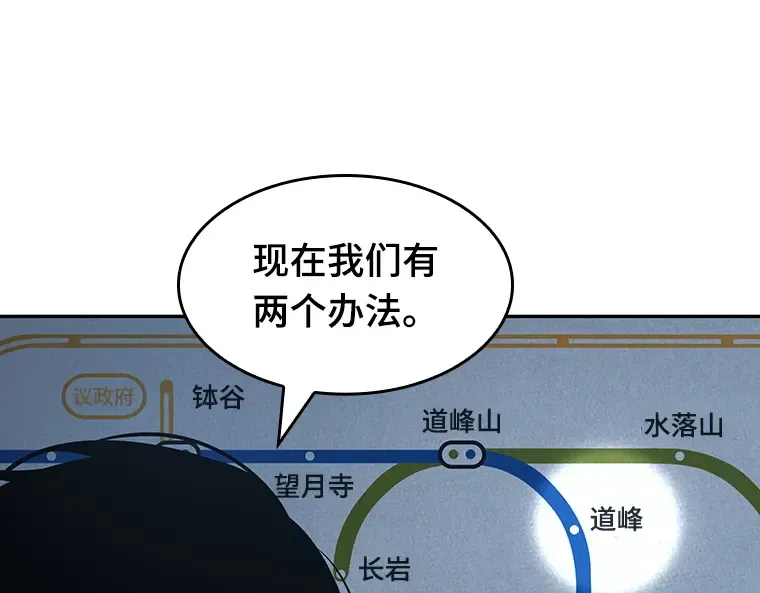057 王的战争（1） 第91页