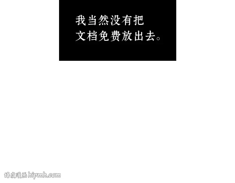 057 王的战争（1） 第104页