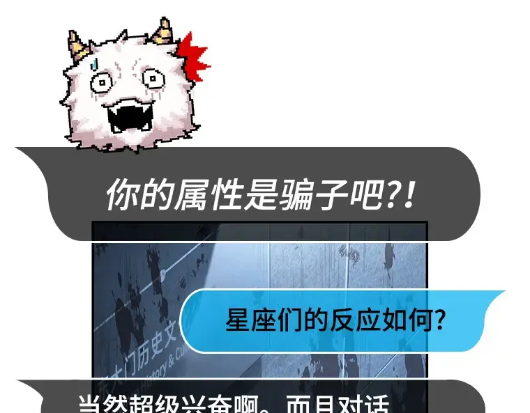 057 王的战争（1） 第105页