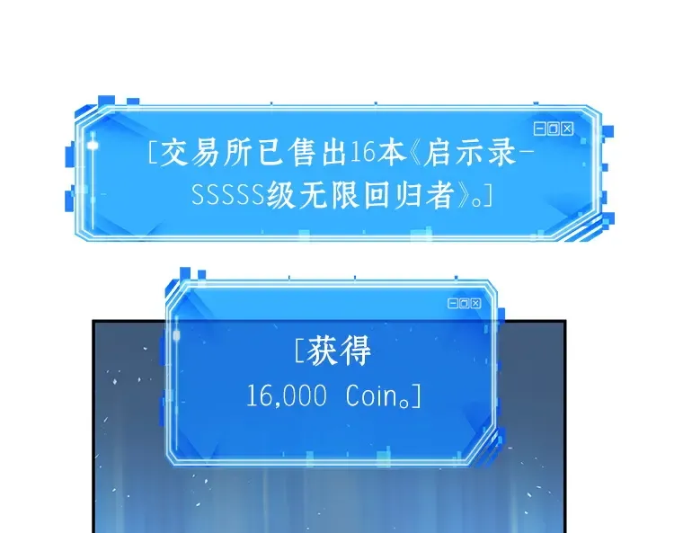 057 王的战争（1） 第113页