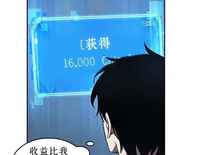 057 王的战争（1） 第114页