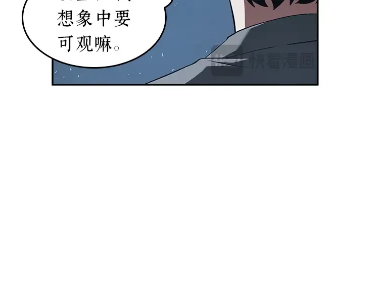 057 王的战争（1） 第115页
