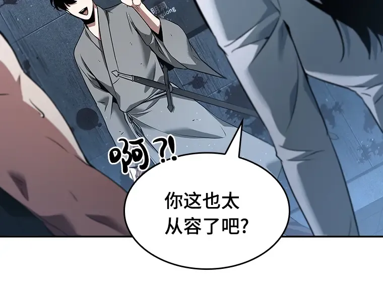 057 王的战争（1） 第117页